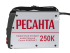Сварочный аппарат РЕСАНТА САИ-250К