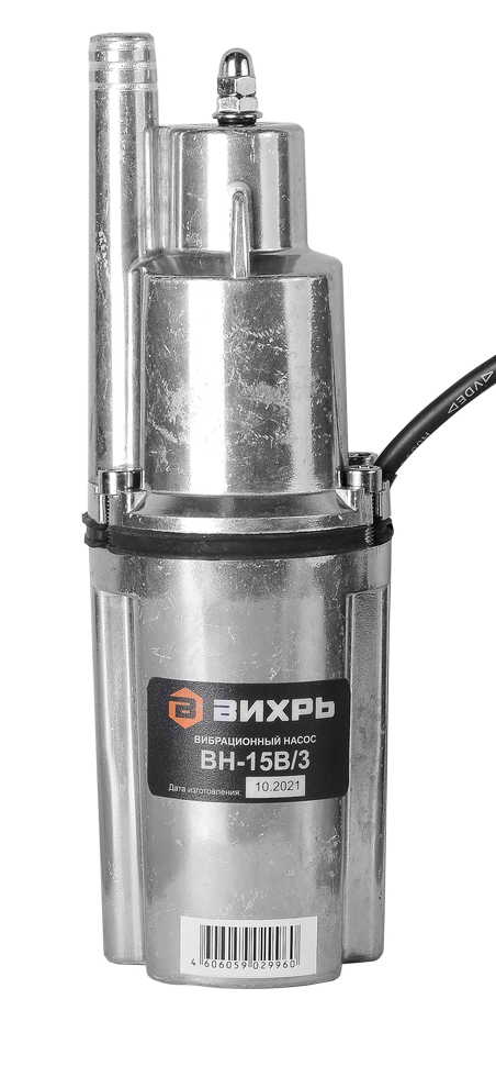 Вибрационный насос ВИХРЬ ВН-15В/3