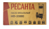 Фекальный насос Ресанта НФ-20000